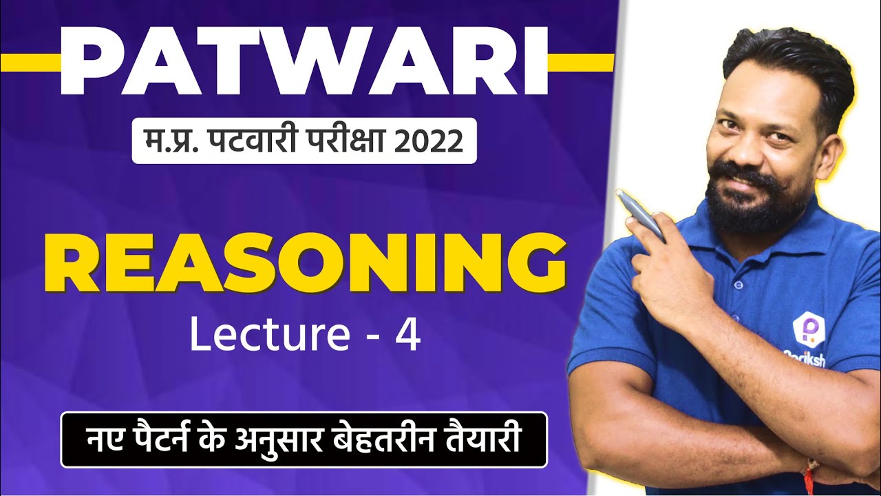 MP Patwari Reasoning LIVE Class 2022 | MP Patwari LIVE Classes 2022 | MP Patwari Vacancy 2022 | #4
