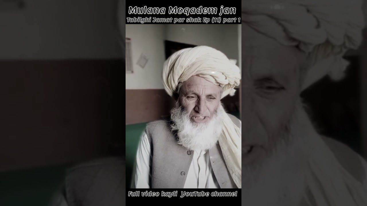 80 sal ma tabilghi Jamat ni keya kia short video clips part 1#tablighakbar #lifeisbutadream 