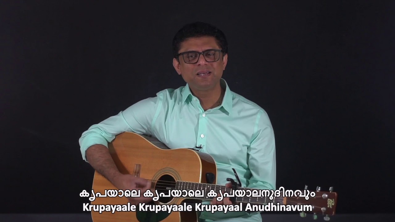 Balaheenathayil Balameki (Cover)