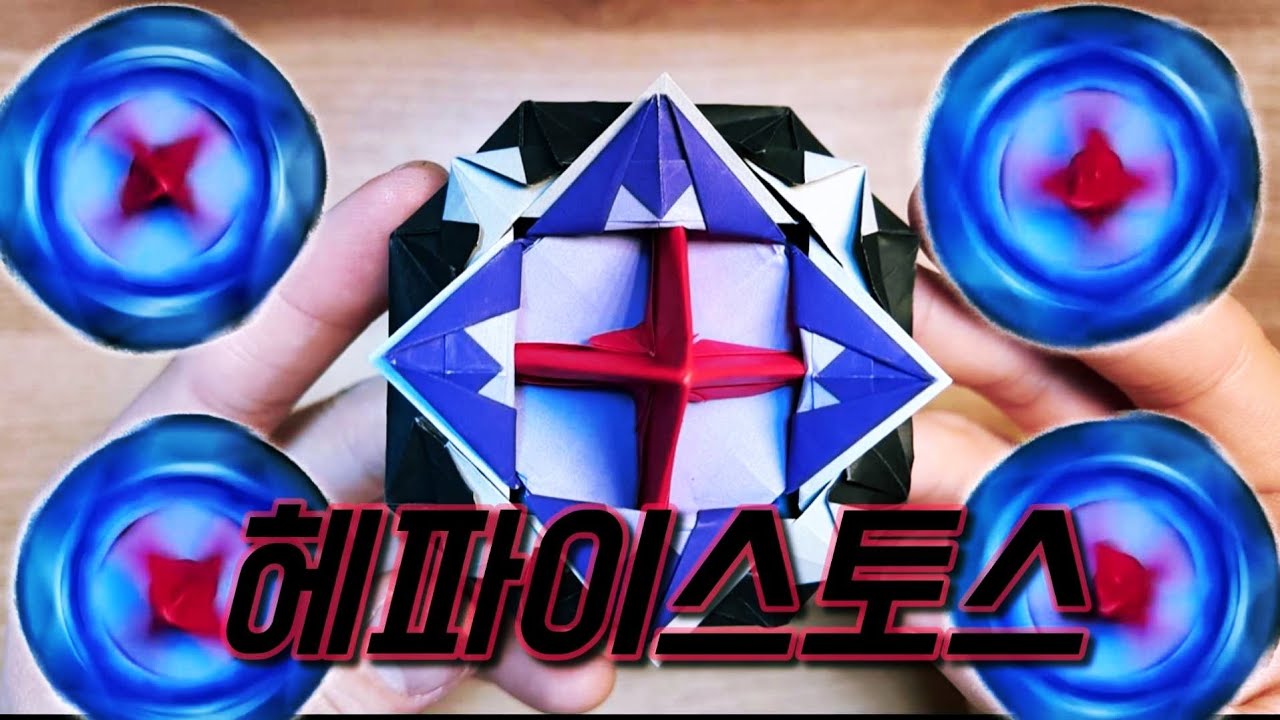 신화의 망치: 상대를 내리치는 헤파이스토스의 망치 #네모아저씨 디럭스