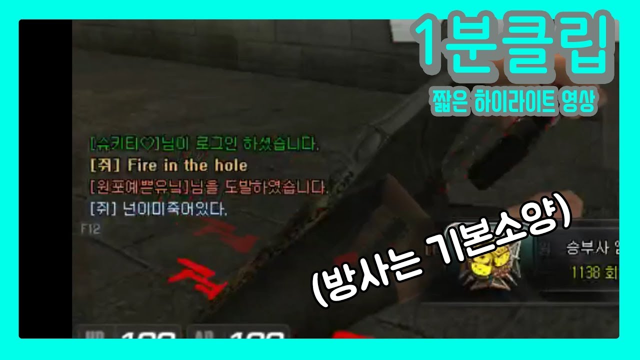 처음맛보는 루나틱식 클전에 충격받은 텟생들.. [미키스나 1분클립]