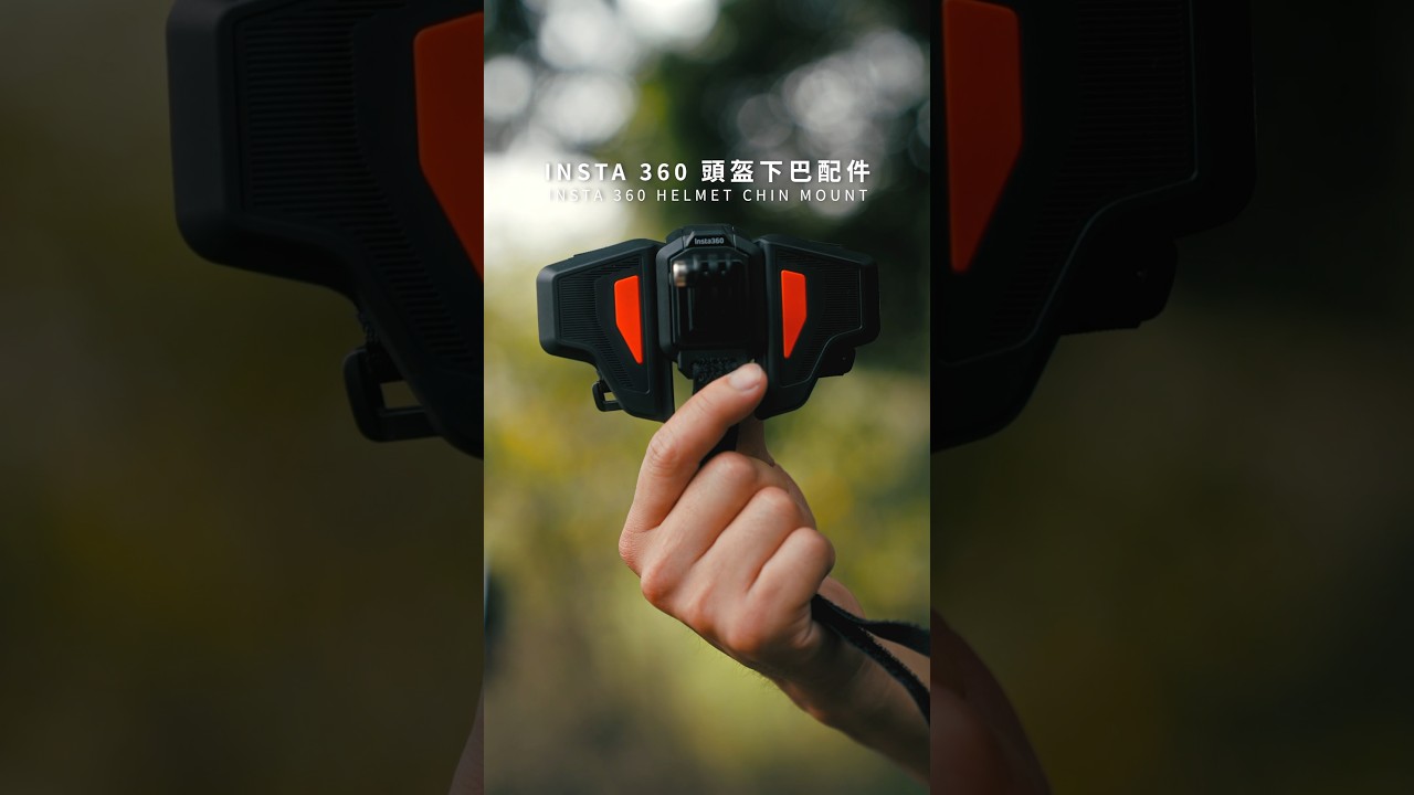 【創作利器】Helmet Chin Mount#insta360 #insta360acepro #videographer