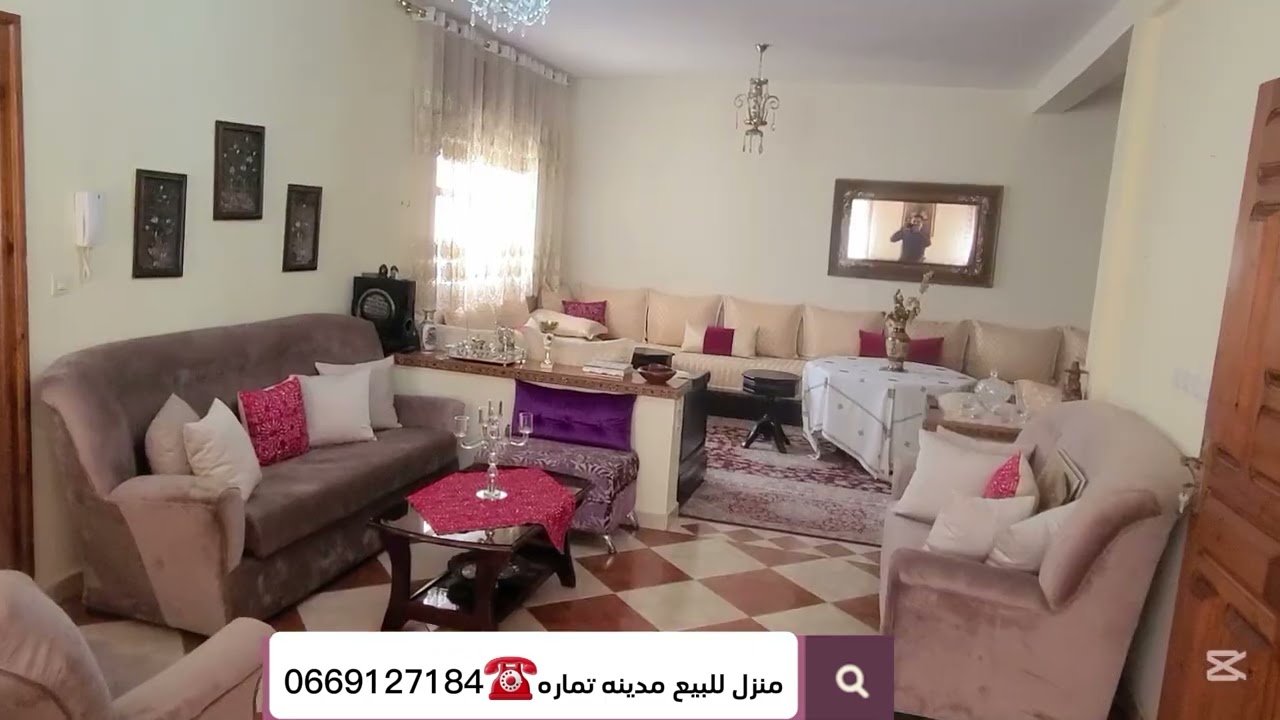 منزل للبيع مدينه تماره قرب حمام الشفاء#بقع_أرضية_للبيع #عقارات #شقة_فاخرة #شقة_فاخرة #للبيع #للبيع