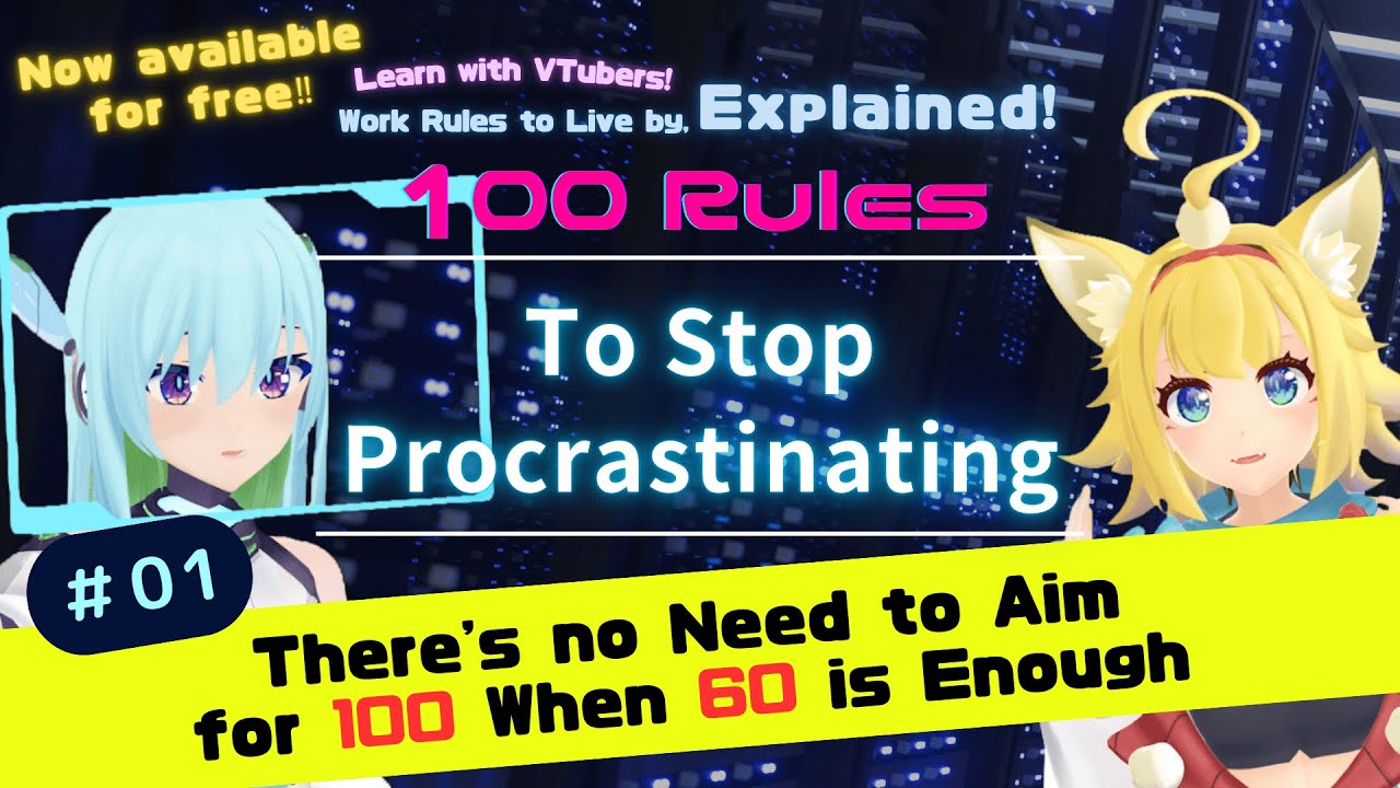 Learn with VTubers! 『100 Rules To Stop Procrastinating』#japanesevtuber