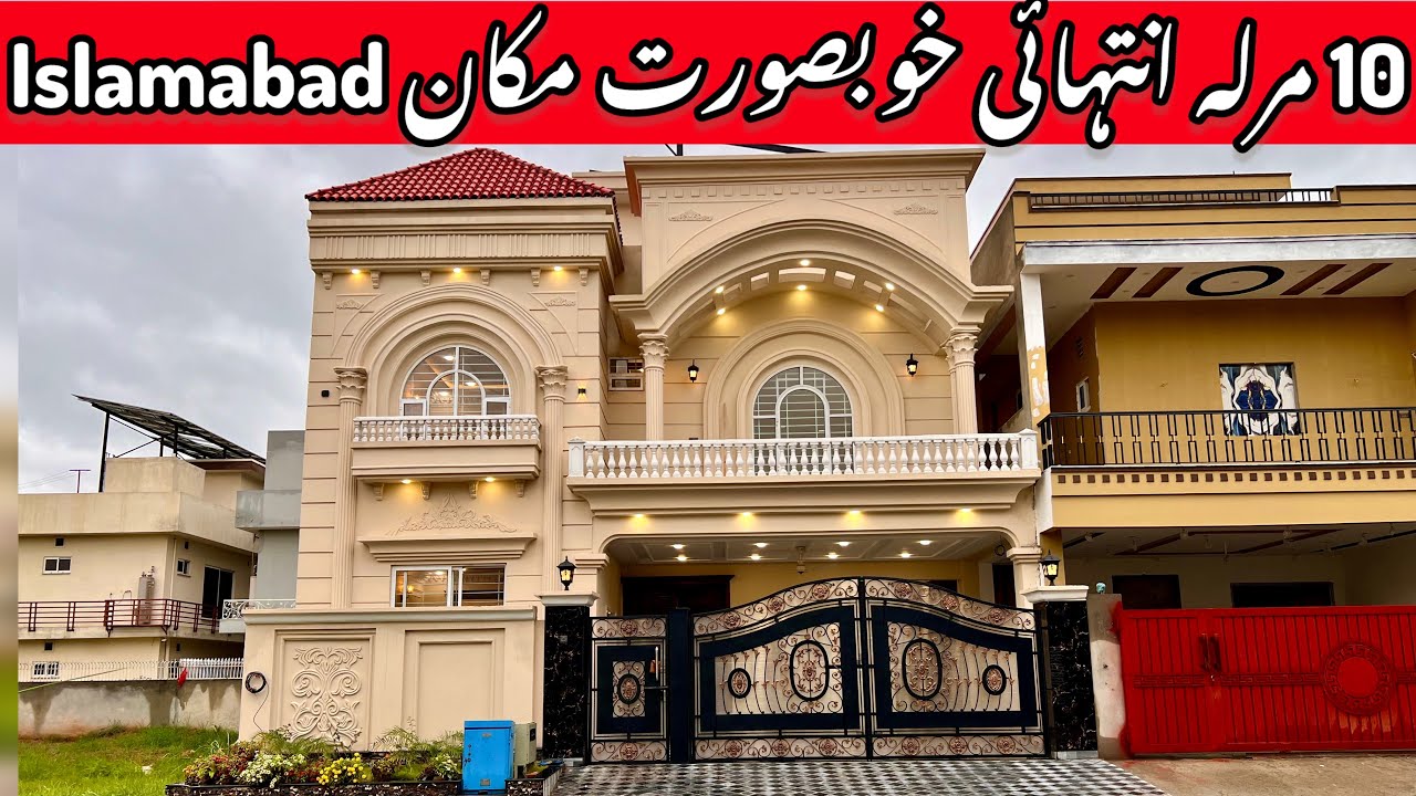 10 Marla House for sale in top city Islamabad