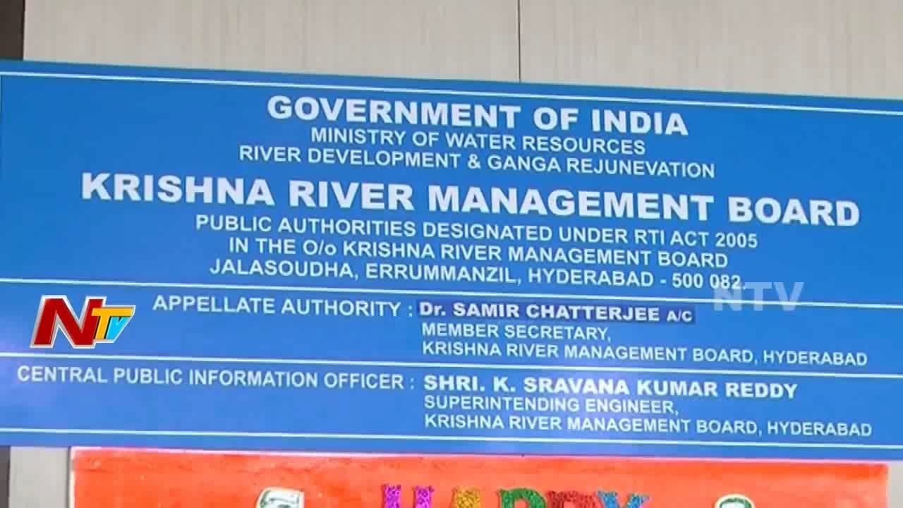 Krishna River Board Three Member Committee Takes Key Decisions in Meeting || Hyderabad || NTV