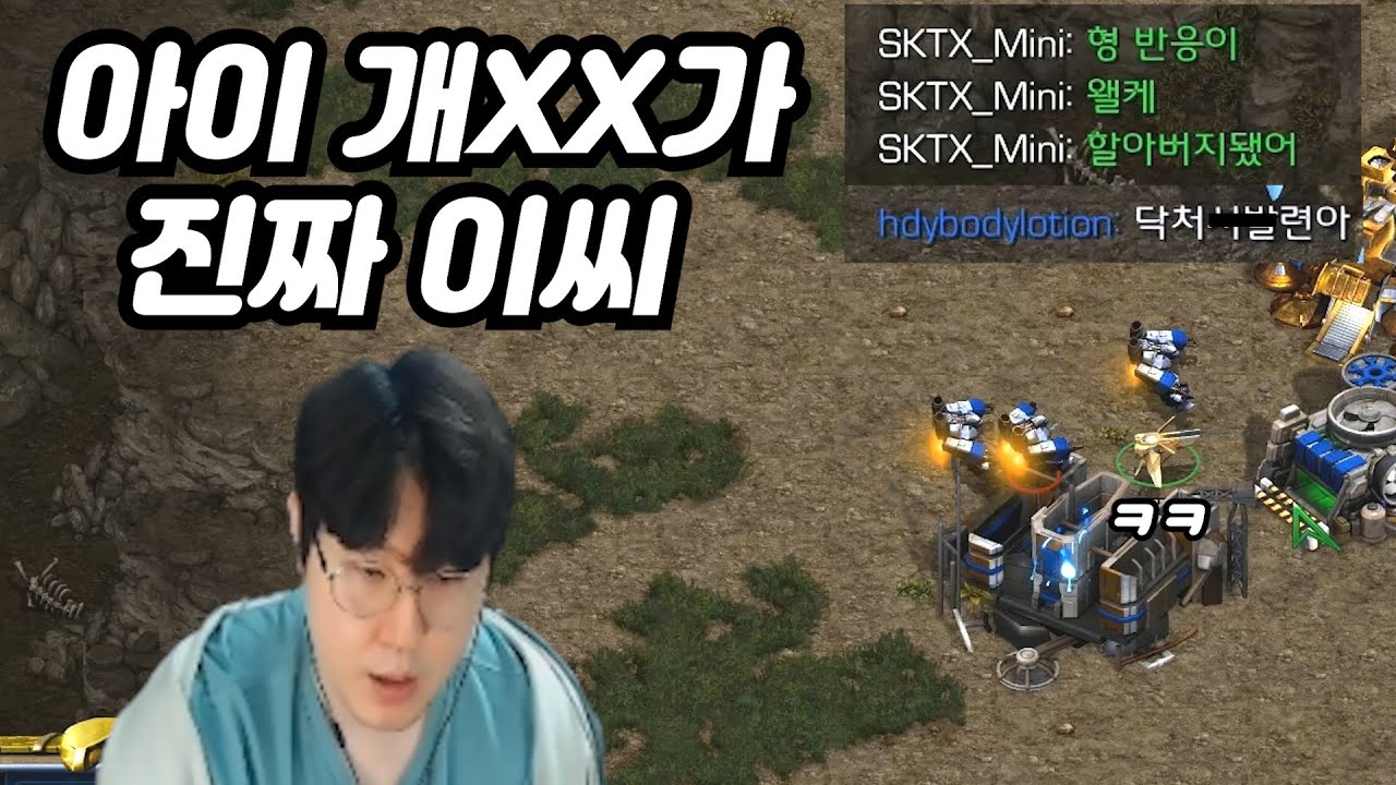 변현제의 프로브 짤짤이에 결국 극찬을 참지 못하는 진묵이형ㅋㅋㅋ