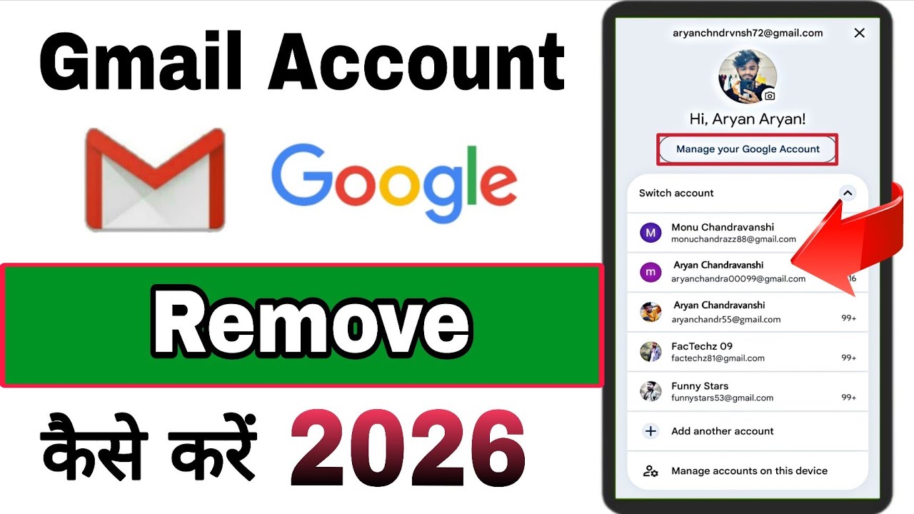 Gmail Account Remove Kaise Kare | How to Remove Email id From Android Phone | Google Account Remove