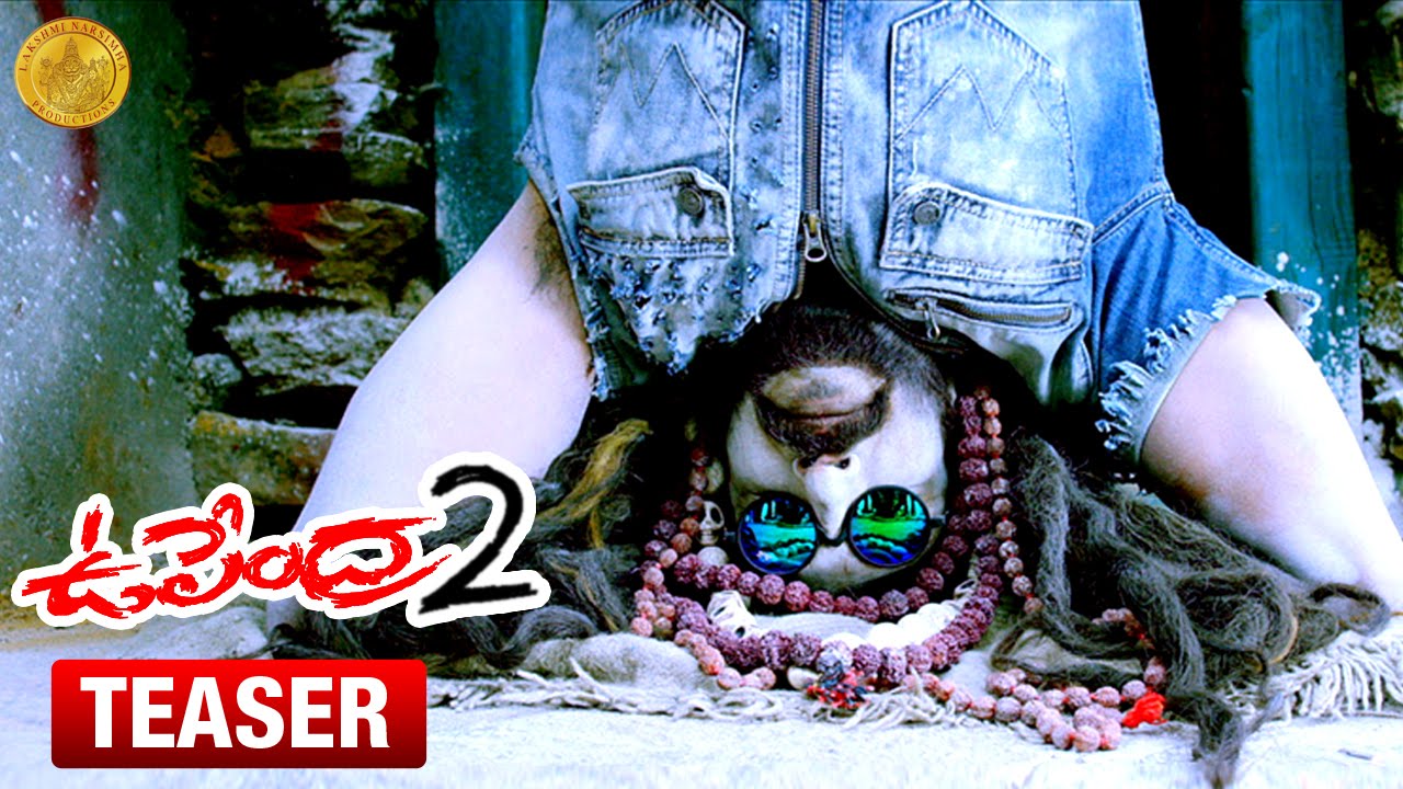Upendra 2 Official Teaser | Upendra | Kristina Akheeva | Gurukiran | Uppi 2 | LNP