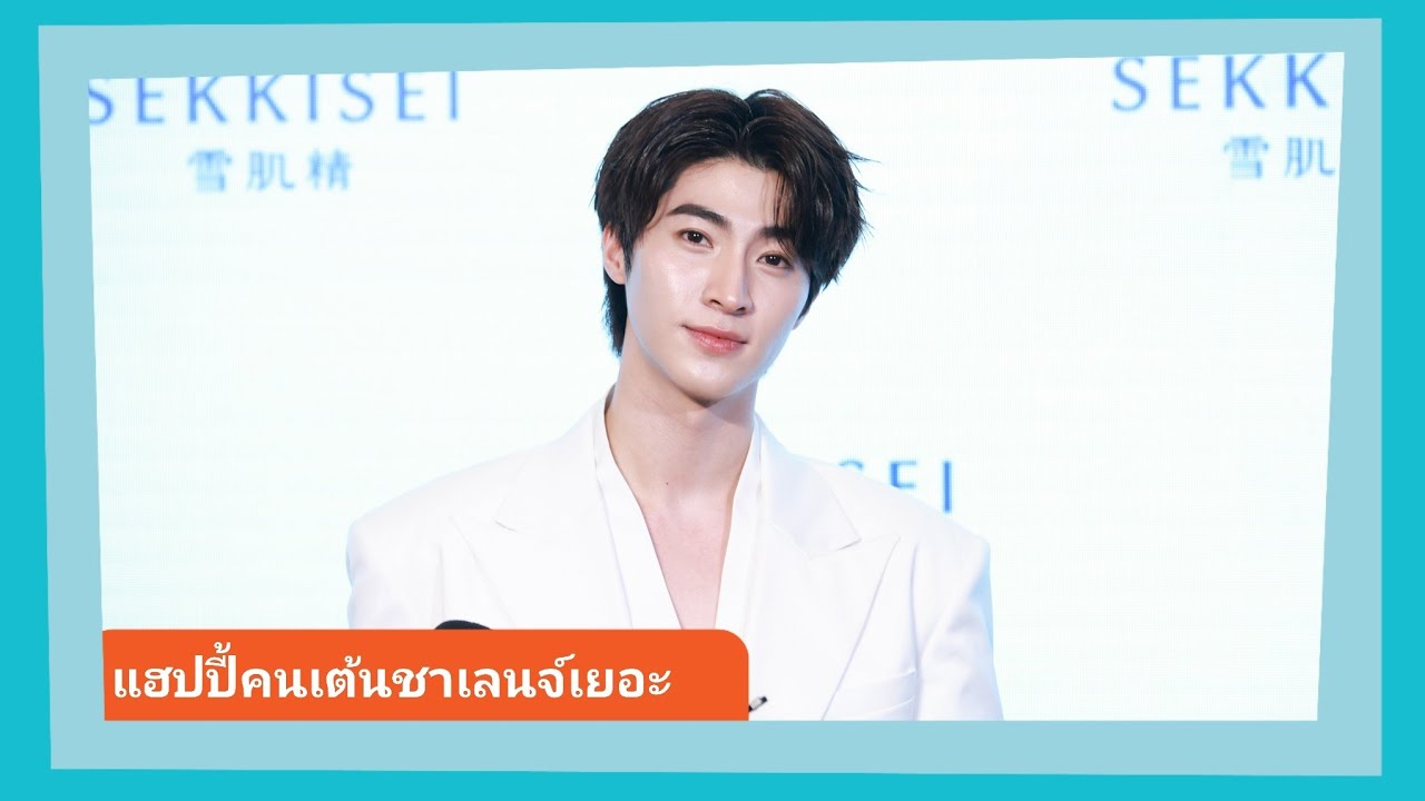 📍Live สัมภาษณ์ “บลู” ดีใจได้ทำงานเพลงกับ “เตนล์” เล่าเบื้องหลังทำงานตื่นเต้น เผยท่าที่ชอบที่สุด