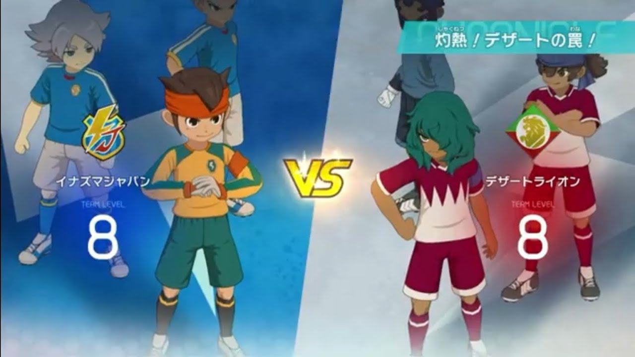 【switch2版】イナズマイレブンVクロニクルモード初見プレイ【55枠目】【FFIルート編③デザートライオン戦】