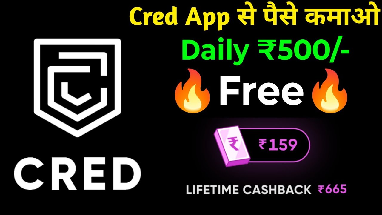 How to earn money with the Cred app! How to use the Cred app! How to earn cashback with Cred