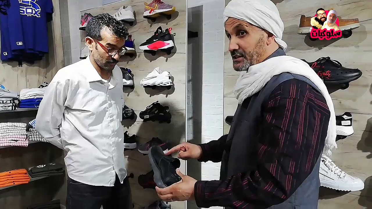 سلوكيات قش العيد
