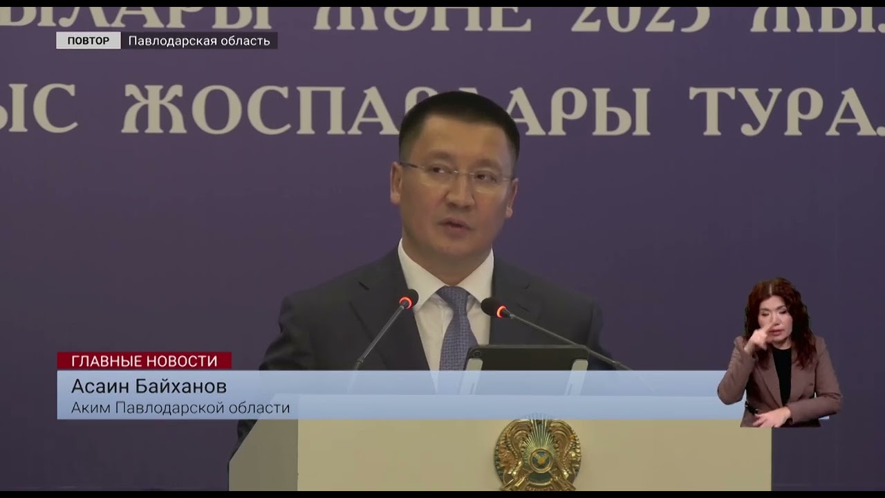 Жителей района «Шанхай» в Майкаине переселят