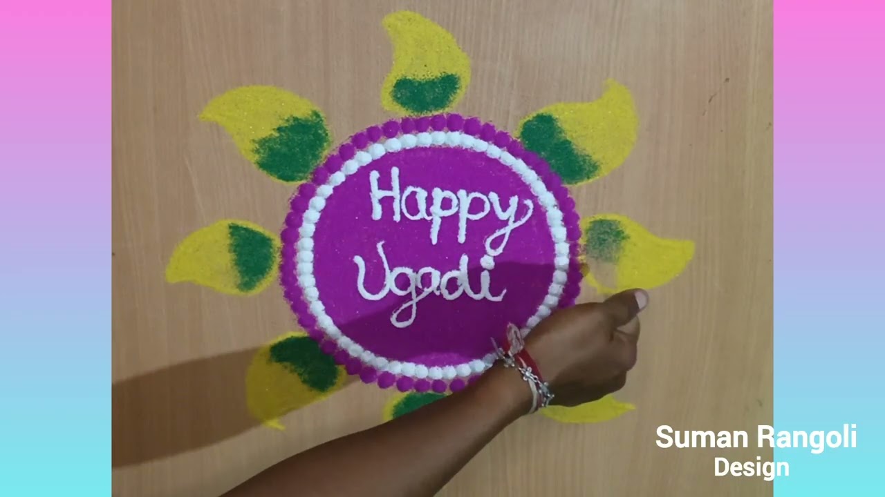 Udadi beautiful rangoli designs 🌺| trending ugadi kolam 🌺|🙏