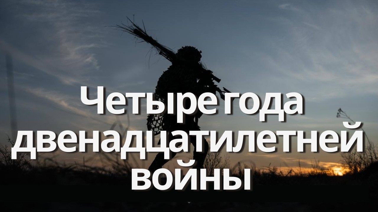 Как зетники сами себе объясняют провал их спецоперации @RadioSvoboda