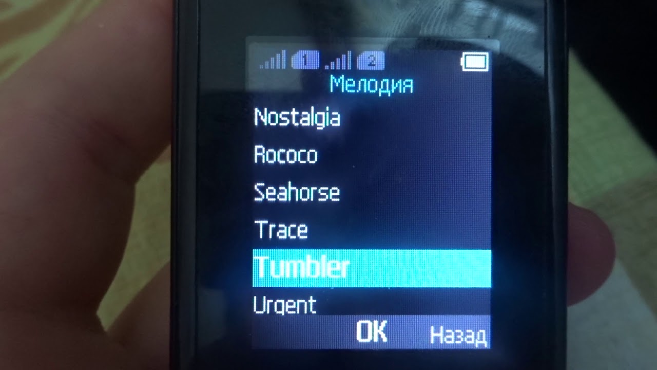 Nokia 108 original ringtones
