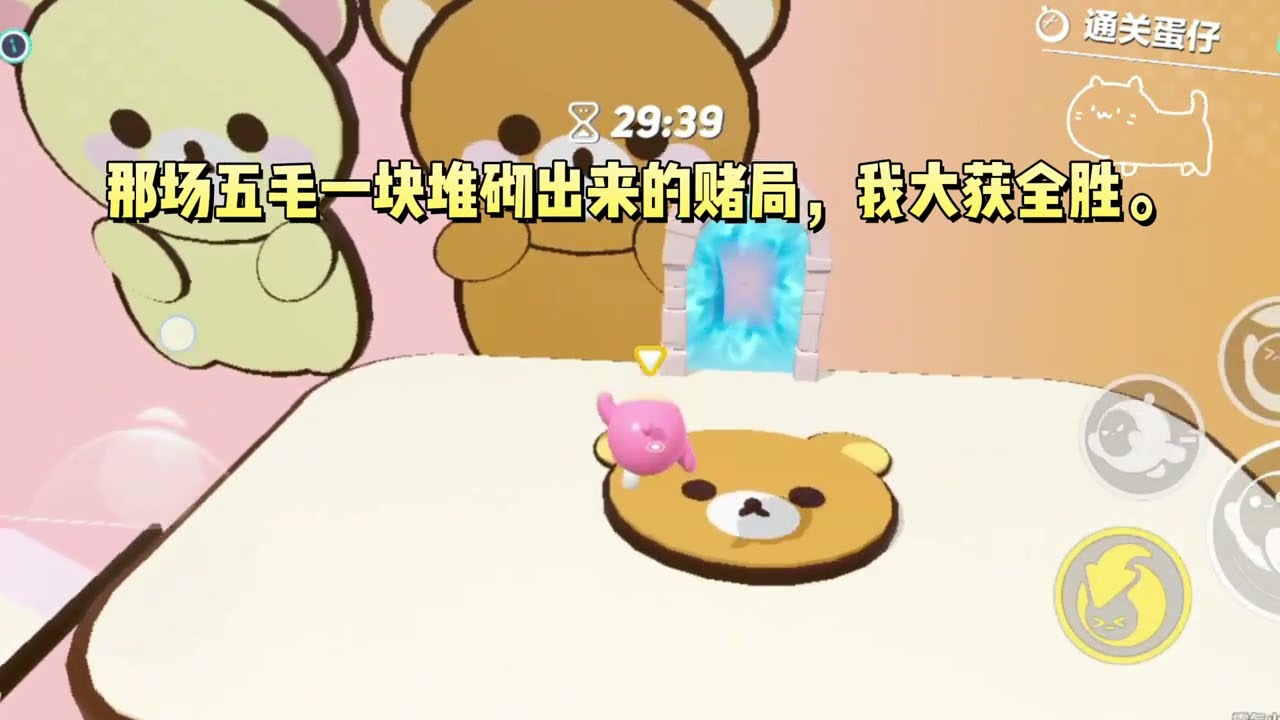 校霸和发小打赌，要在高考前摘下我这朵高岭之花。#一口气看完 #小说 #故事