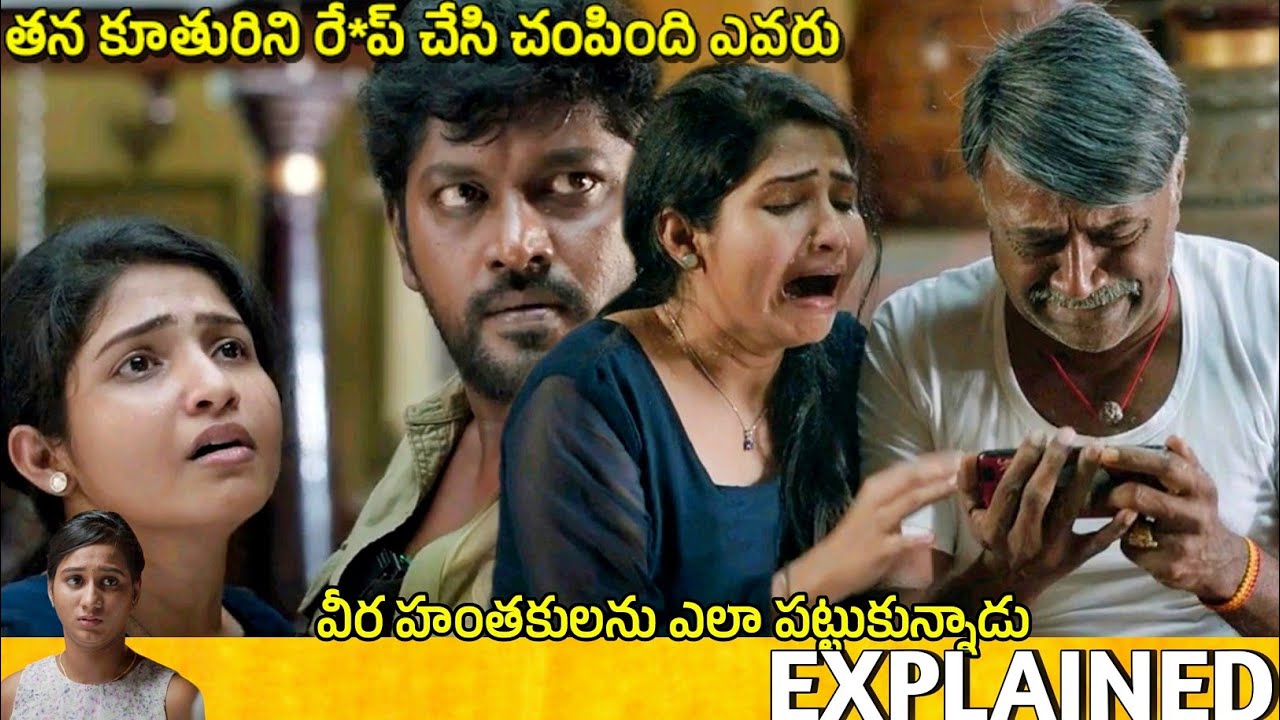 #Akkaran Telugu Full Movie Explained | Movie Explained in Telugu| Telugu Cinema Hall