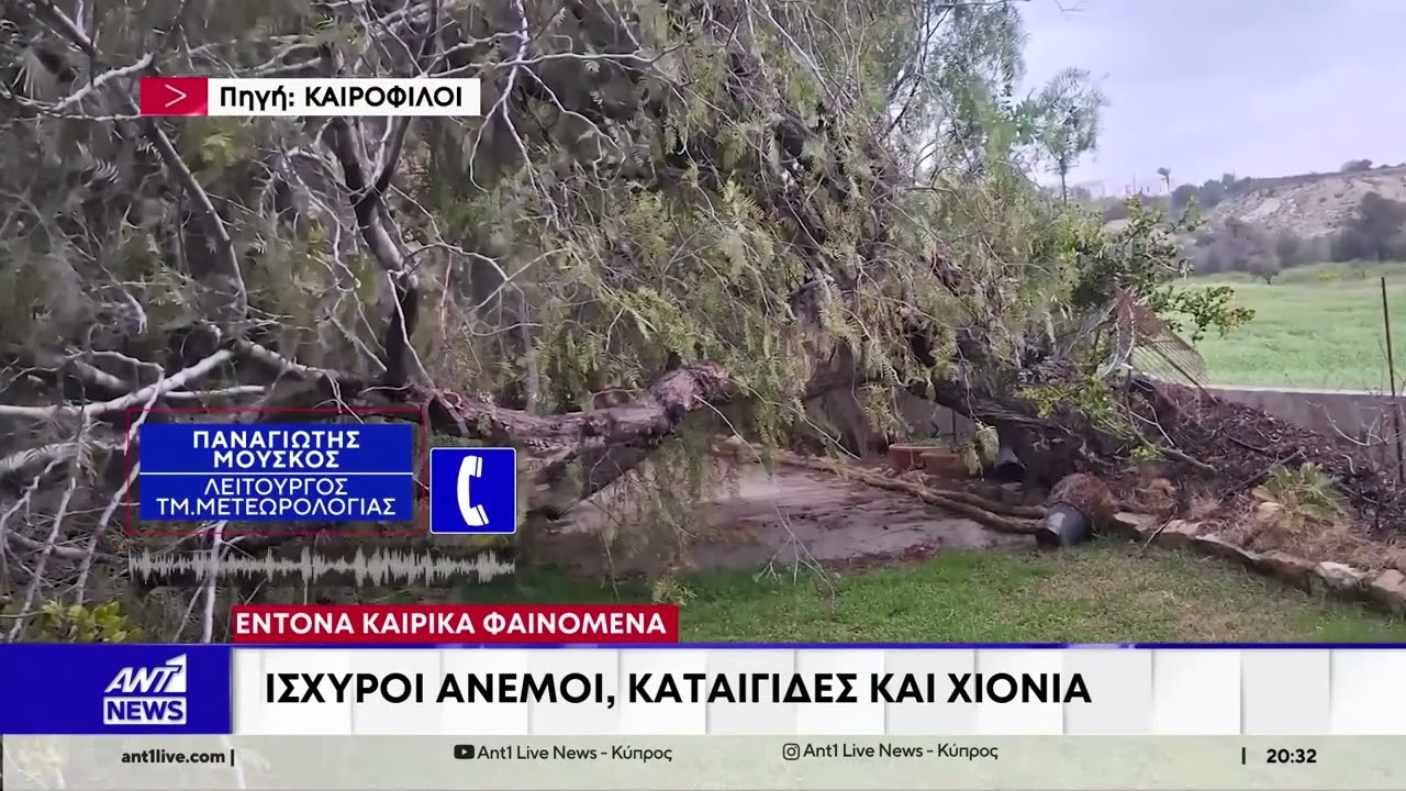 Έντονα καιρικά φαινόμενα - Μεγάλες καταστροφές σε καλλιέργειες