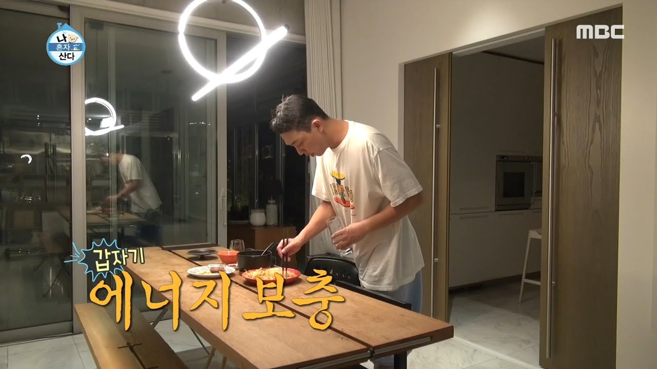[나 혼자 산다] 예측할 수 없는 유아인의 의식의 흐름(?) 20200626