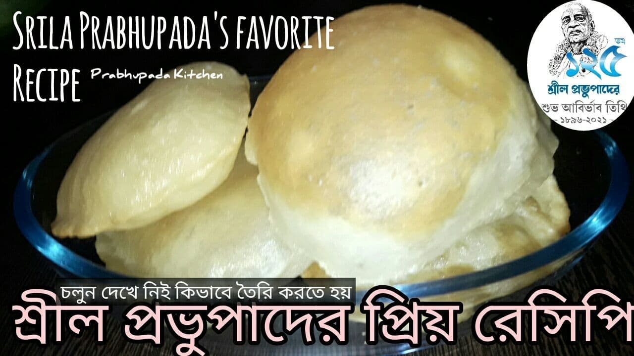 শ্রীল প্রভুপাদের প্রিয় রেসিপি Srila Prabhupada's favorite Recipe. Iskcon Prasad #Prabhupadakitchen