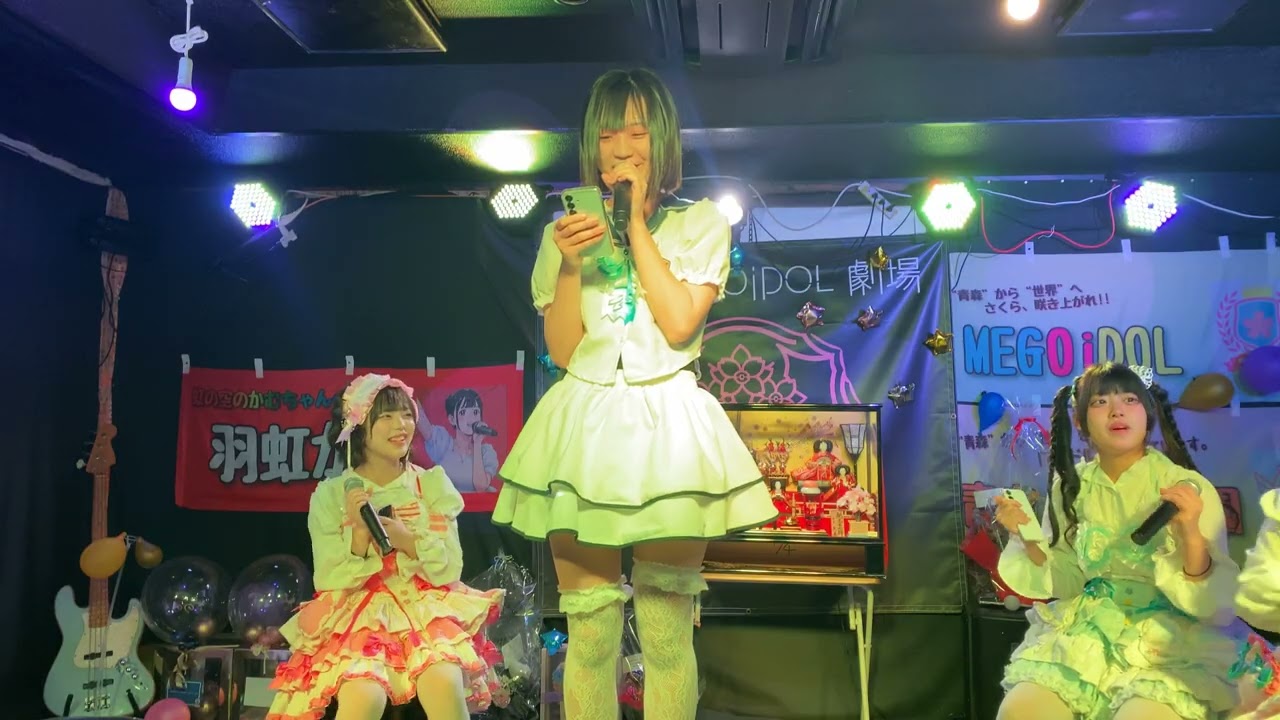 MEGOiDOL カラオケ編 【シャッフルカラオケ】LIVE