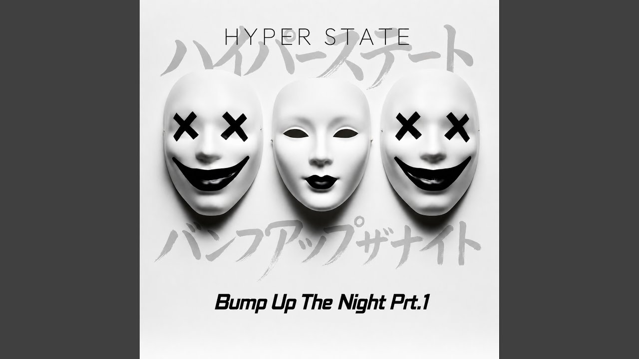 Stomp the Floor (101 Fan Mix)
