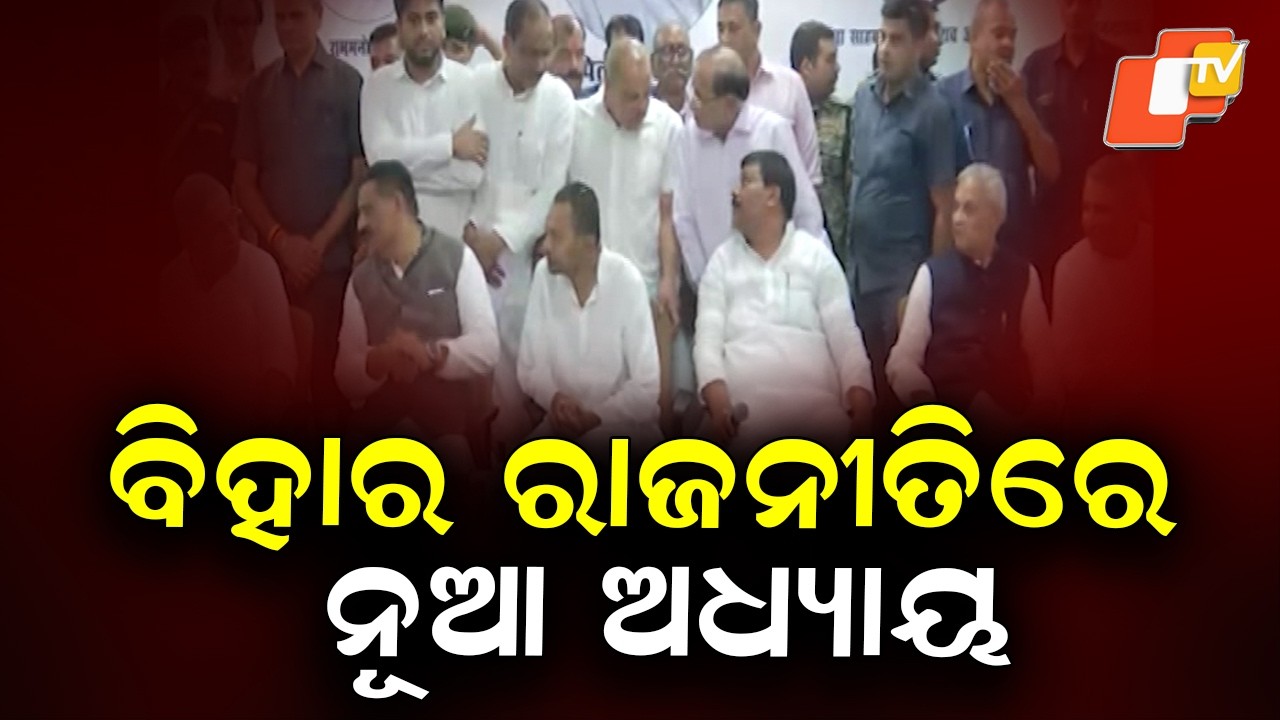 New Chapter in Bihar Politics: CM Nitish Kumar’s Son Nishant Kumar Joins JD(U)