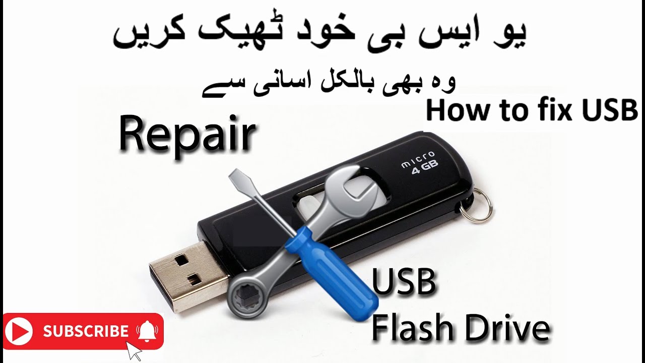 How to fix USB USB Ko kise thek karin