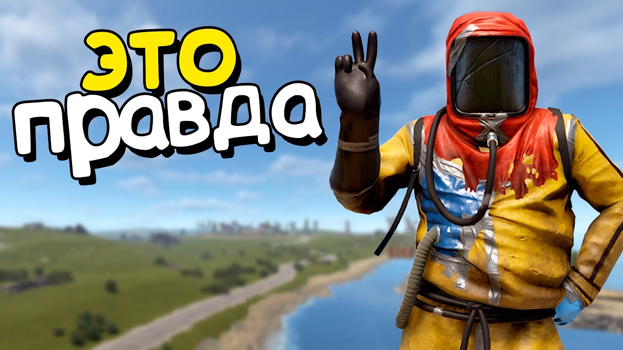 МОЙ САМЫЙ ЛУЧШИЙ ВАЙП за почти 15.000 ЧАСОВ в РАСТ/RUST