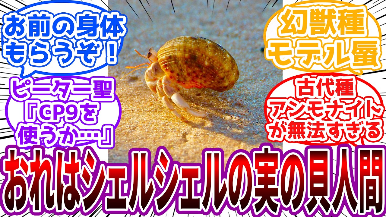 「効かないねぇ…