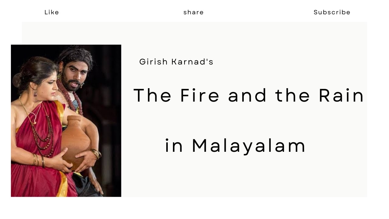 The Fire and the Rain Summary in Malayalam| Girish Karnad| Reading India