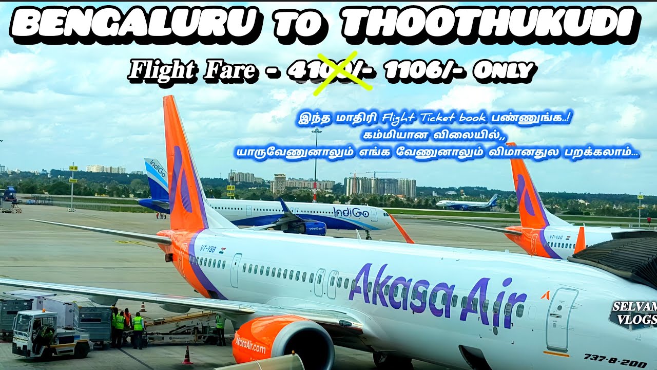 1106 ரூபாயில் தூத்துக்குடிக்கு FLIGHT ah.??🤔🤔#BENGALURU TO TUTICORIN FLIGHT#INDIGO 6E - 7735 VLOGS 