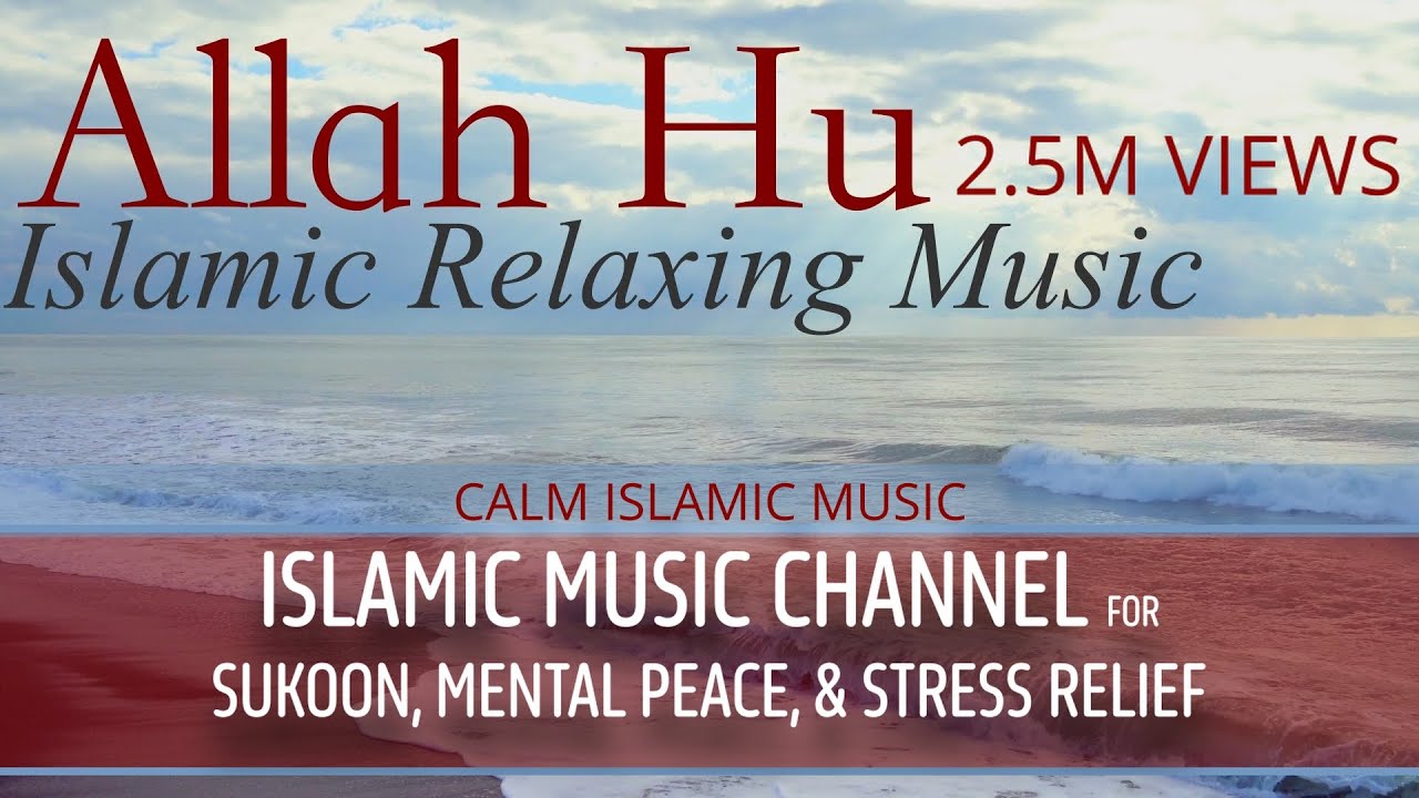 Islamic Relaxing Music Allahu | Allah Hu - Sufi Music - Sufi Meditation Music-Nasheed Slower+reverb