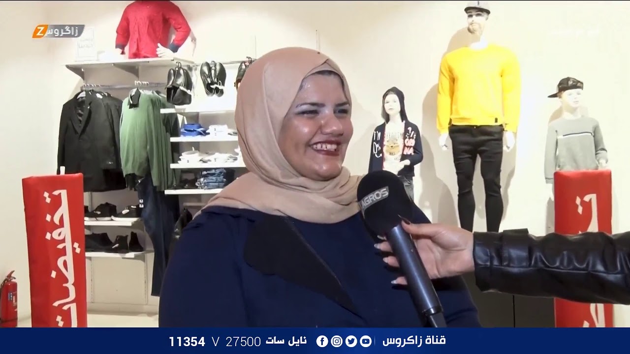 برنامج أربح مع زاكروس مع مروة السعدي 2021/3/11 | قناة زاكروس
