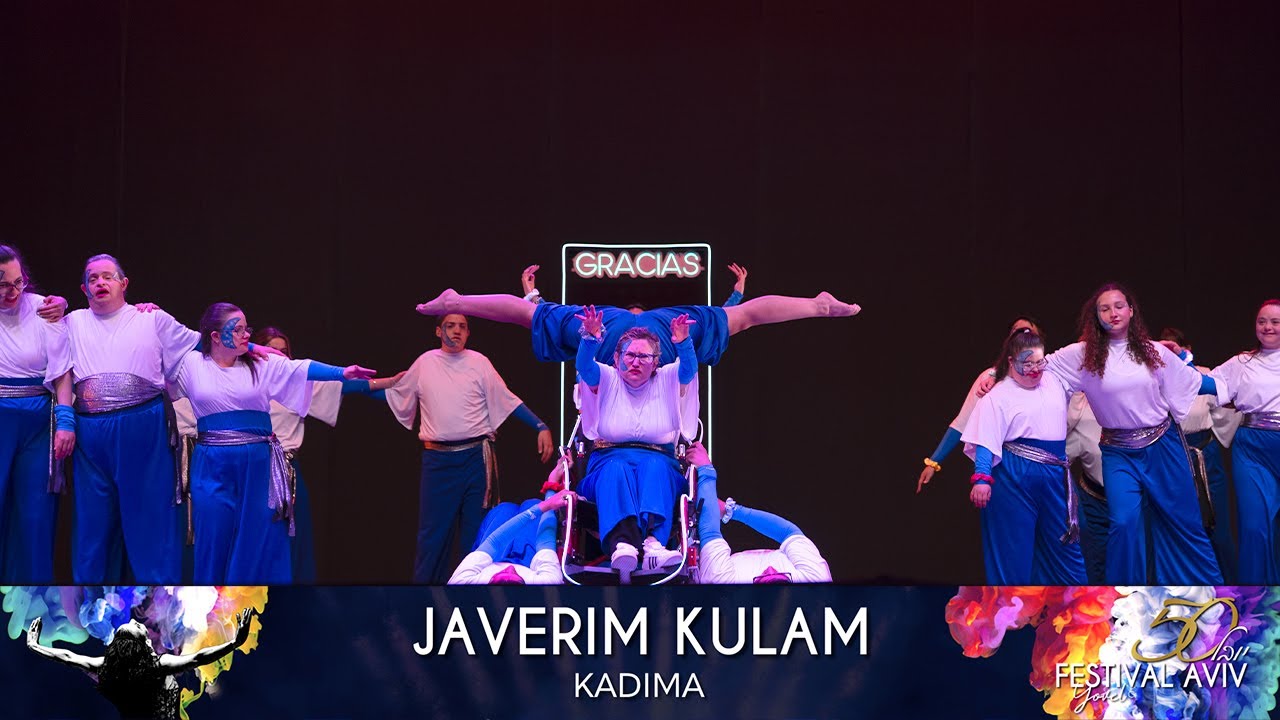 50 Festival Aviv | JAVERIM KULAM | Kadima