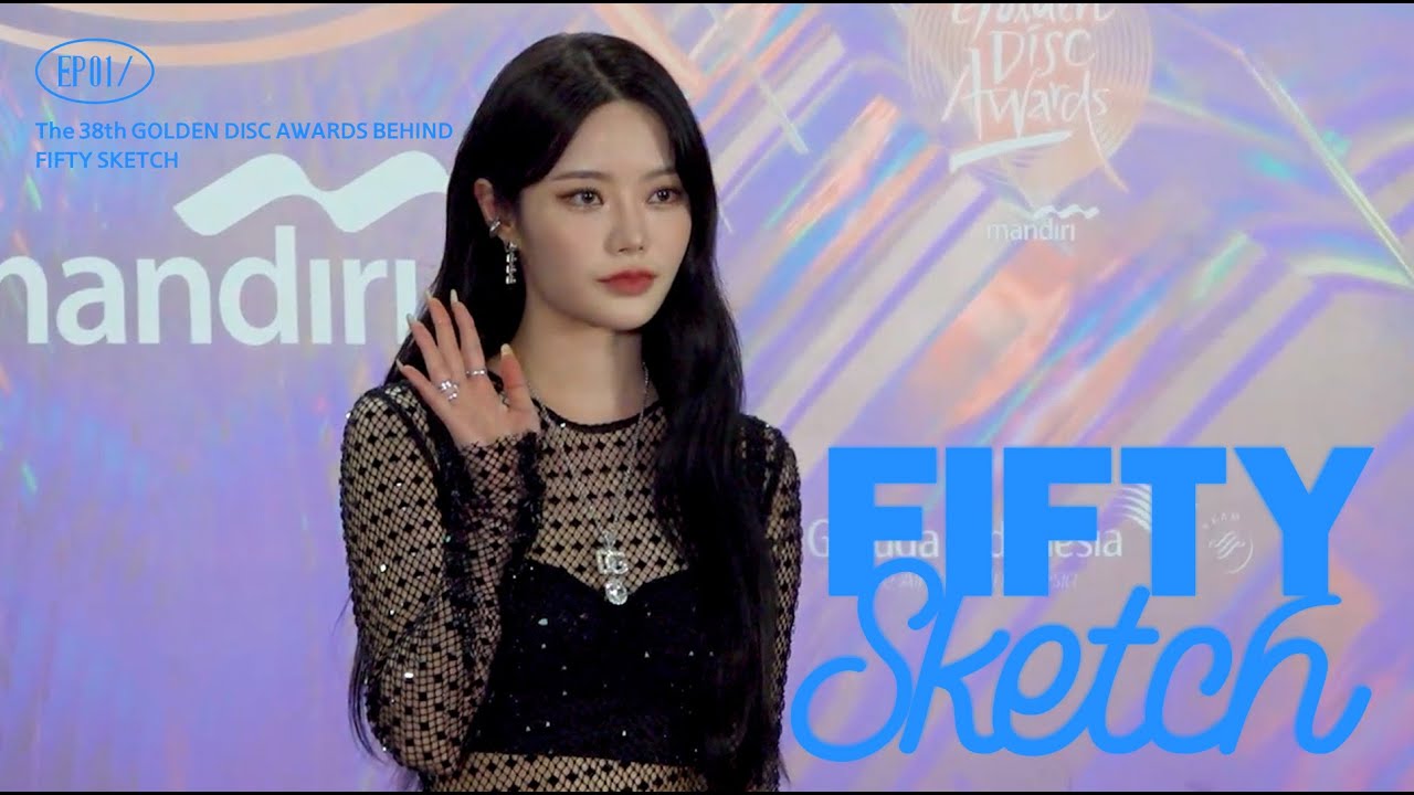 [Off The FIFTY]  Love You, Guys💛ㅣ38th Golden Disc Awards Behind the Scenes