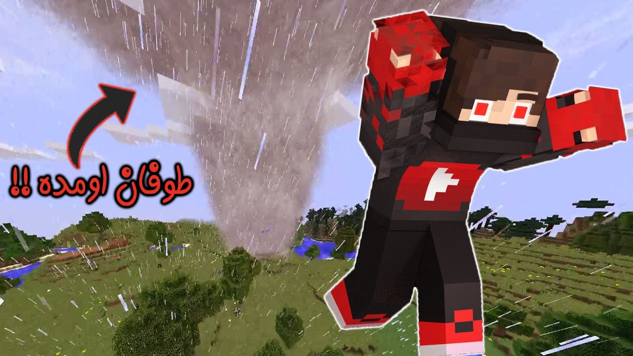 تو ماینکرفت طوفان درست کردم !! minecraft Storms and Tornadoes mod