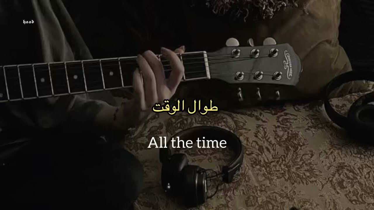 Last leaves of autumn مترجمة