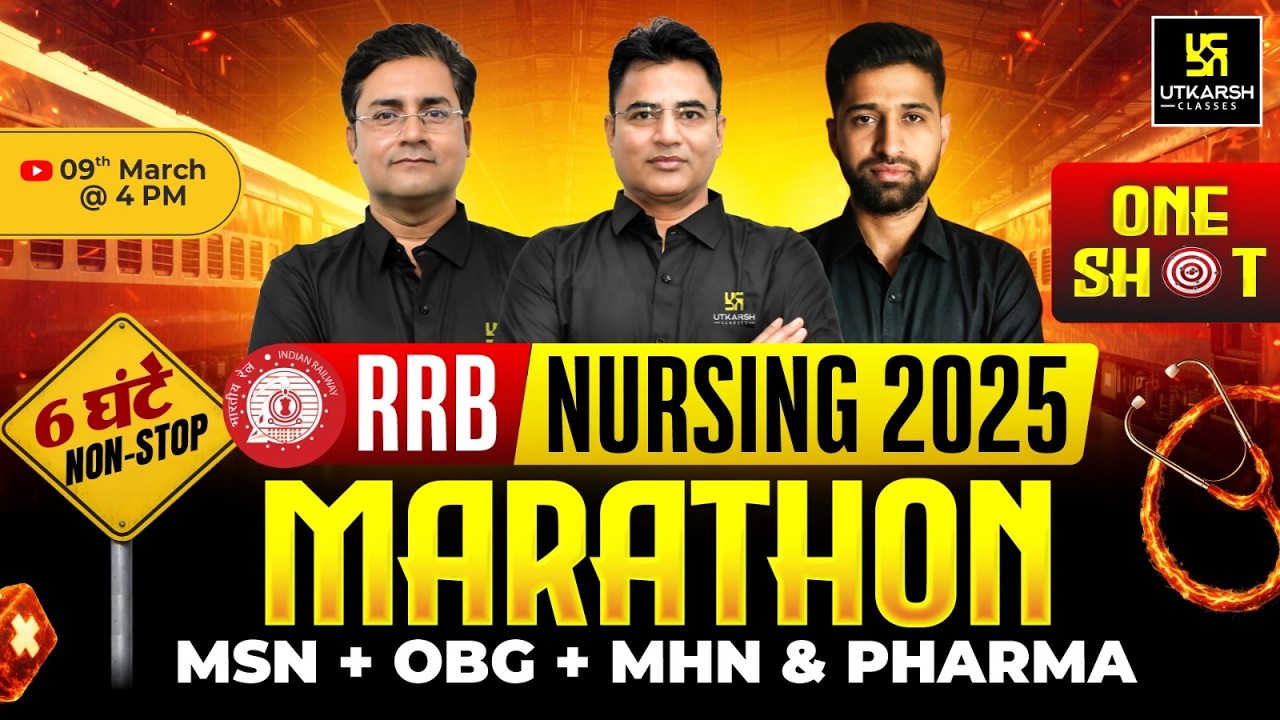 RRB Nursing 2025 Marathon Class #14 | RRB Nursing Superintendent Exam 2025 | Utkarsh Nursing Classes