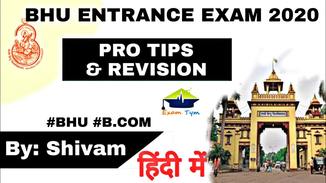 How to Revise || Pro Tips || Bhu Entrance exam 2020 || Examtym