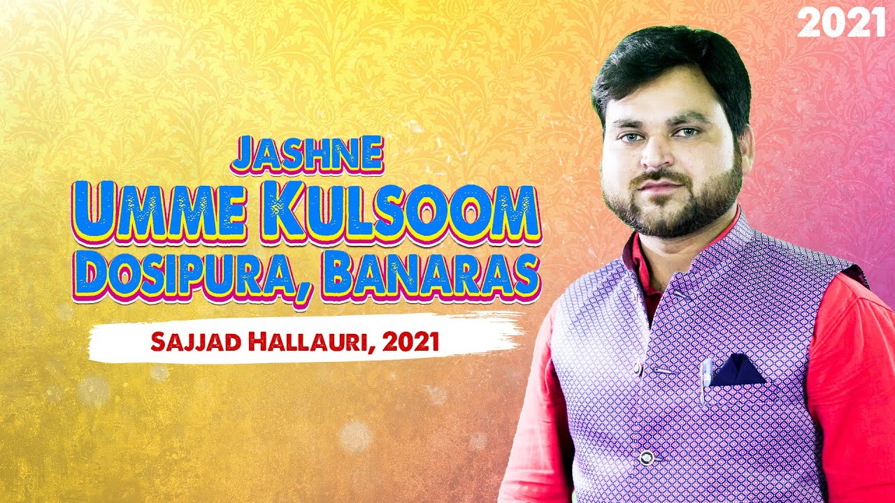 Sajjad Hallauri | Jashn E Umme Kulsoom 2021 | Hussaini House Doshipura Banaras