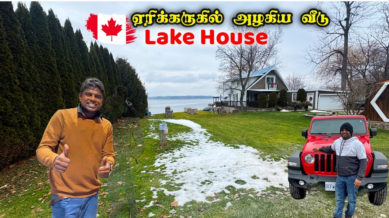 🇨🇦 தமிழரின் ஏரி வீடு  🏠 CANADA LAKE COTTAGE HOME TOUR !  canada tamil youtuber
