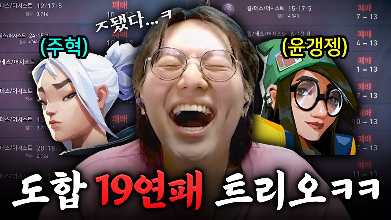 레전드 