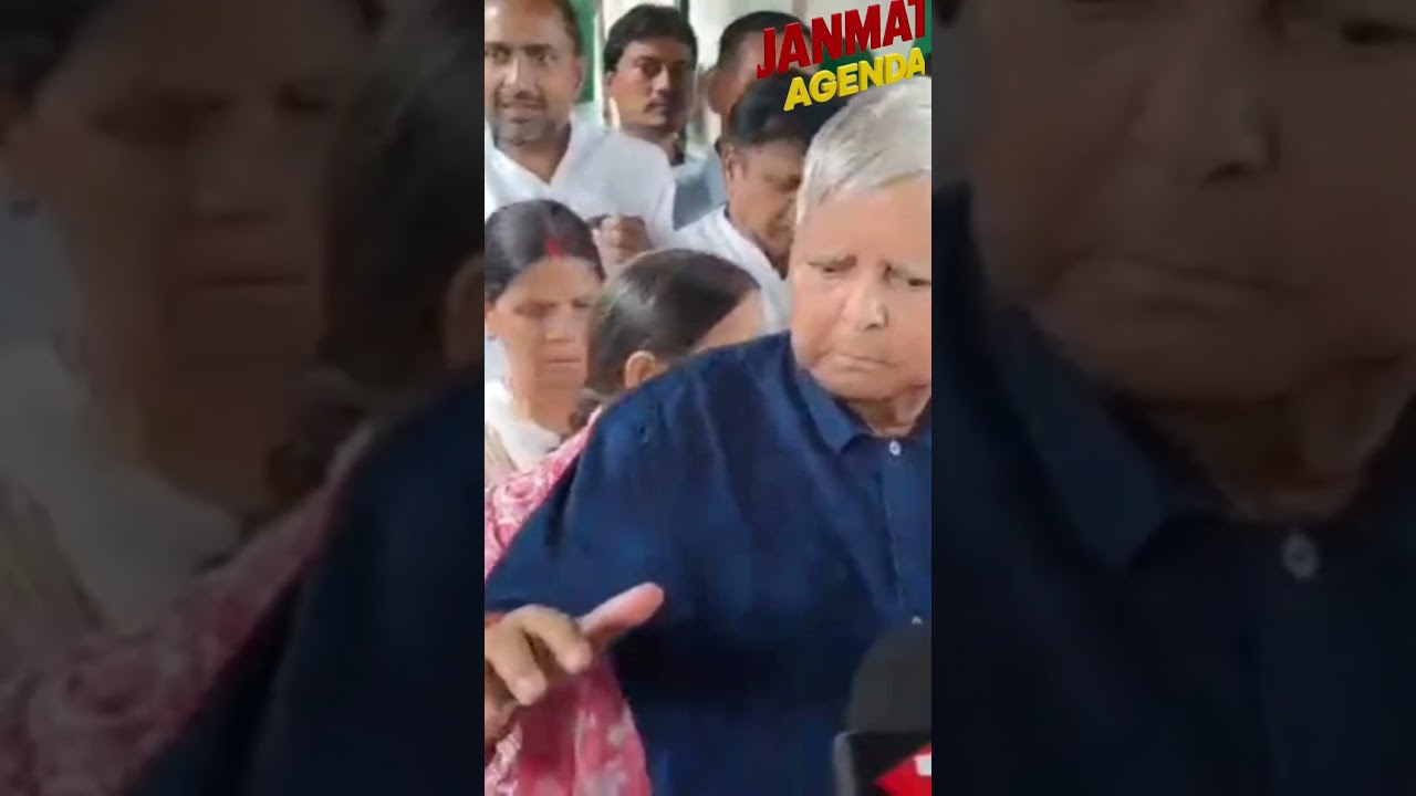 Lalu Yadav Birthday: Rabri Devi Held His Hand in an Emotional Moment | Bihar Politics Viral