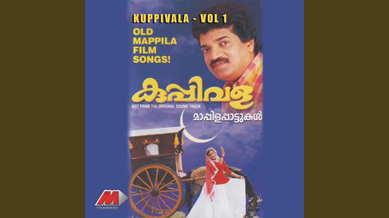 Oathu Palli