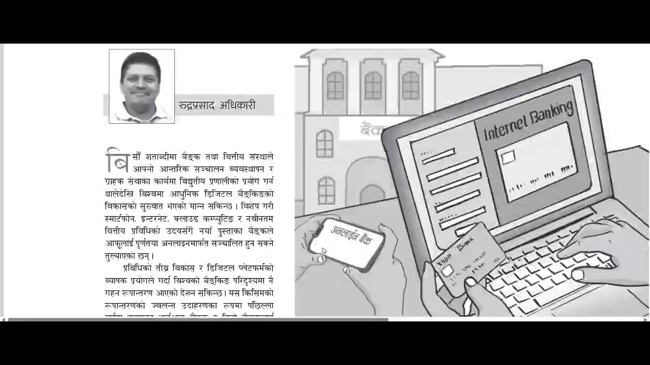 Digital Banking Transaction :- NEO Banking and Virtual Banking