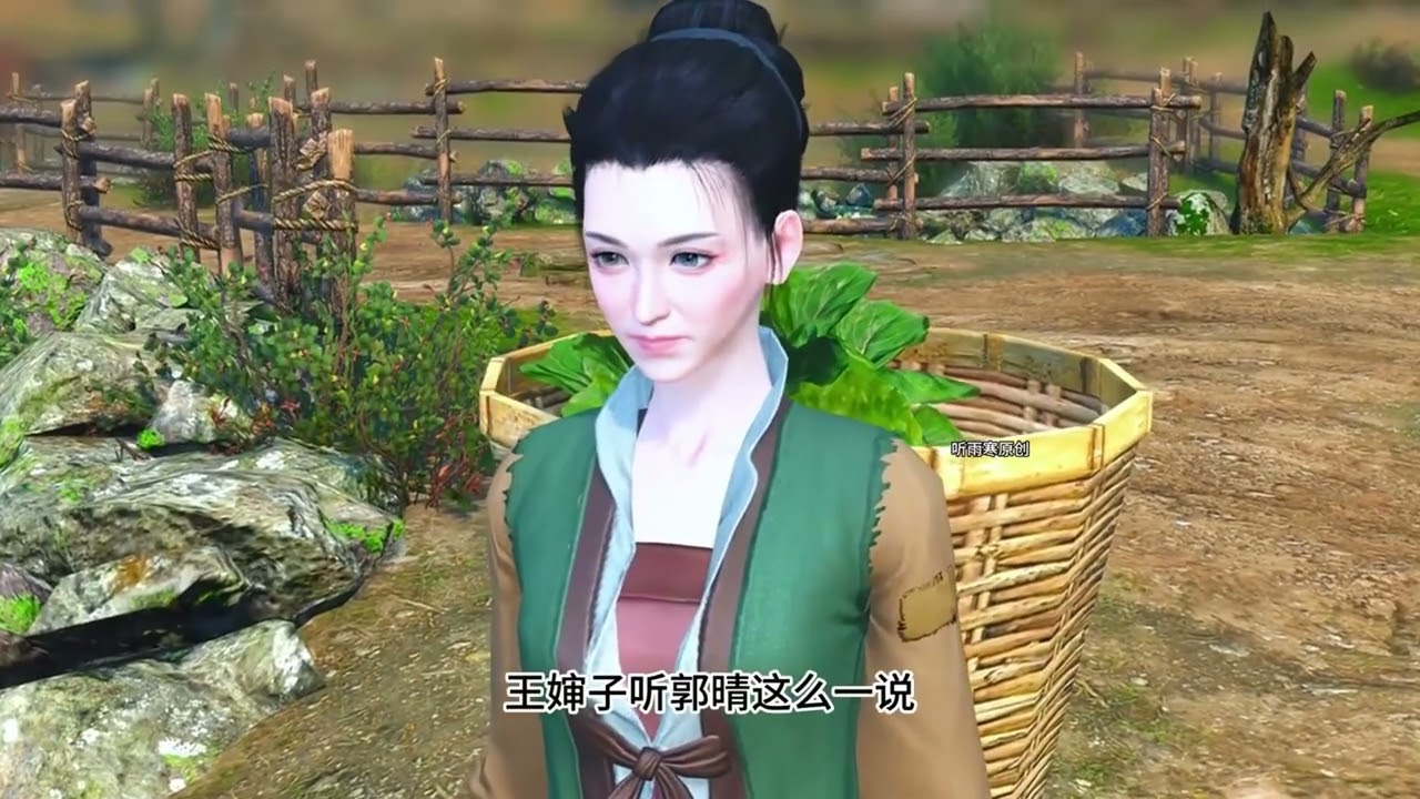 买来的媳妇超旺夫~完结