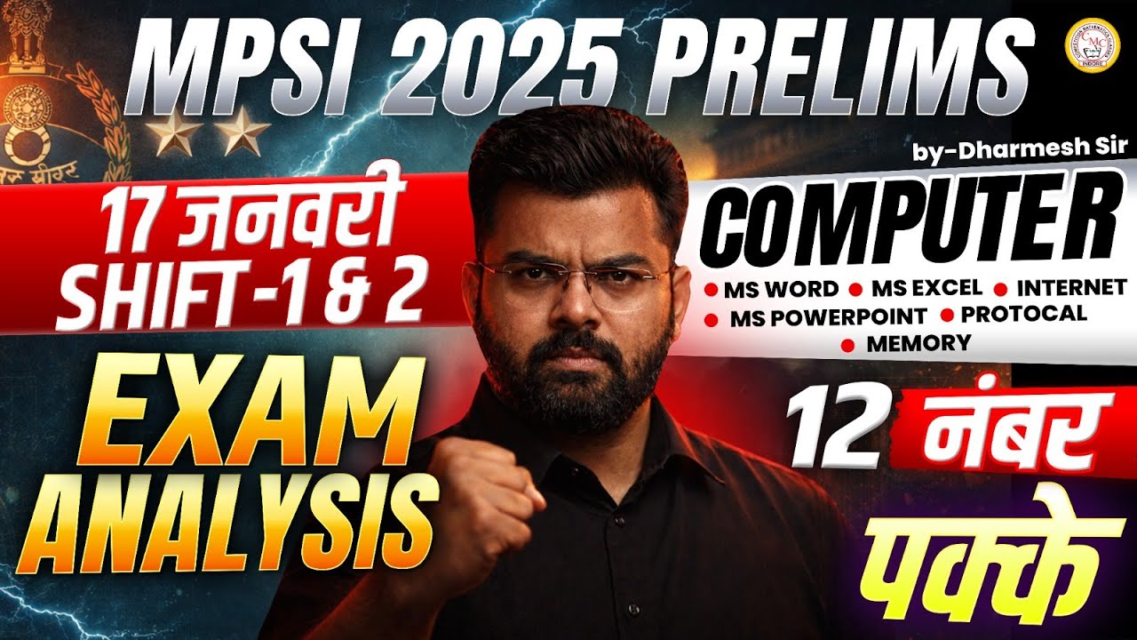 MPSI 2025 Prelims Computer Exam Analysis | 17 January Shift 1 & 2 | By Dharmesh Sir
